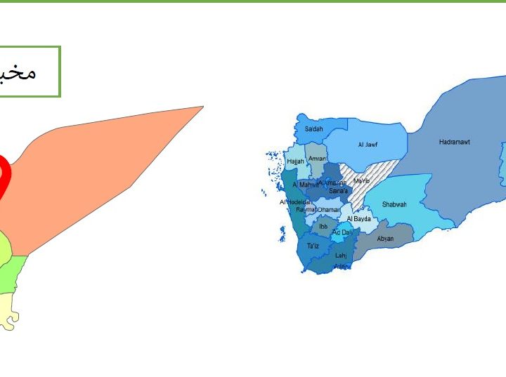 تقرير حول استهداف الحوثيين مخيم الحمة في مأرب
