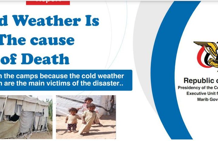 Report – Cold weather causes deaths in Marib