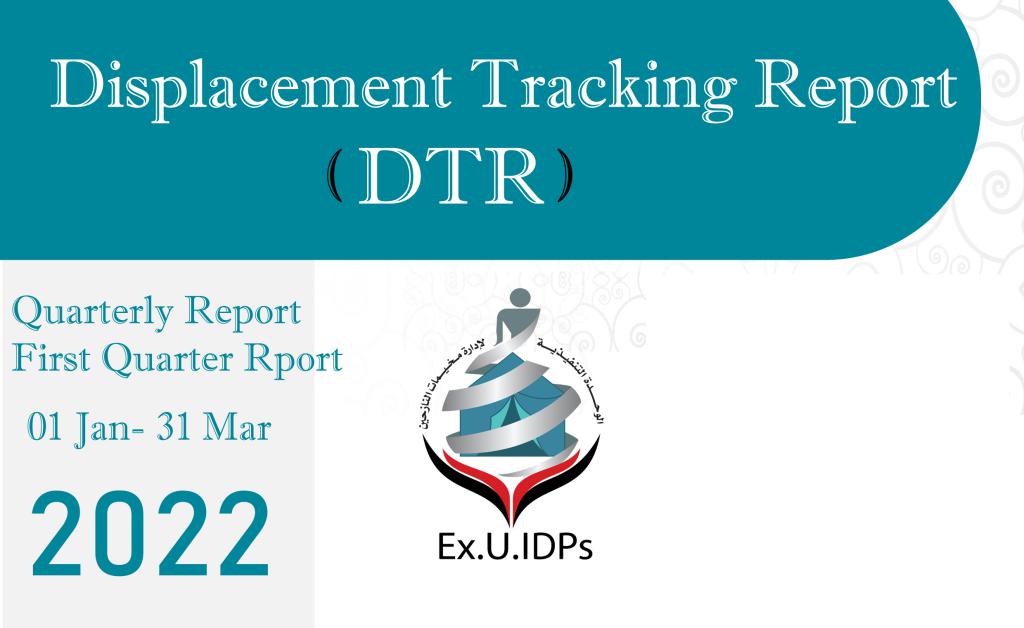 First Quarterly Report 2022: 4,211 Households have been displaced