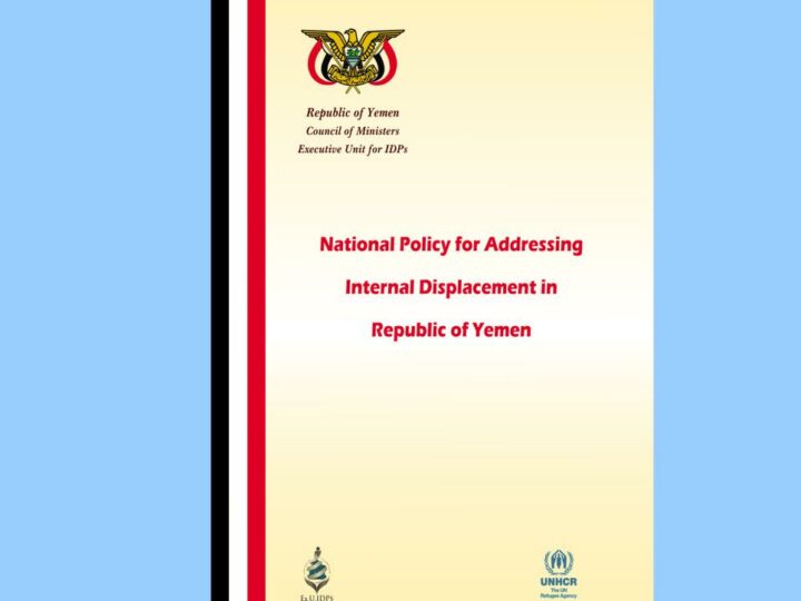 National Policy for Addressing Internal Displacement in Yemen