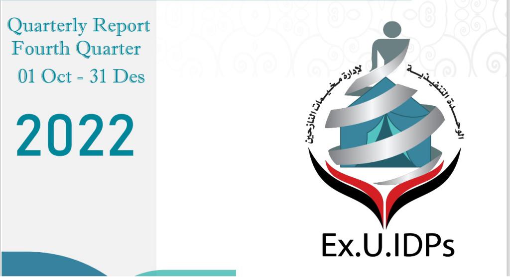 Yemen DTR Report Fourth Quarter 01 Oct – 31 Des 2022