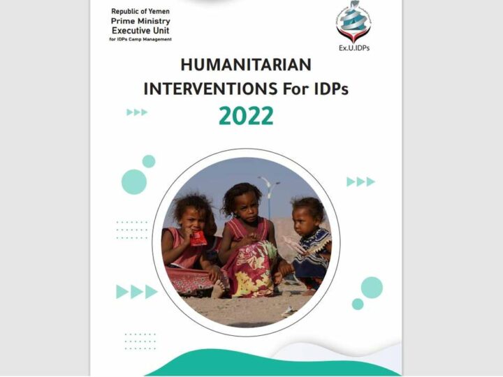 Humanitarian Intervention For IDPs Yemen 2022