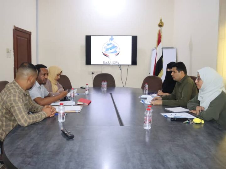 Executive Unit Discusses with IOM the Evaluation of Field Survey Results