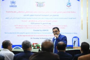 Governor of Taiz Opens Workshop on National Policy for Addressing Internal Displacement