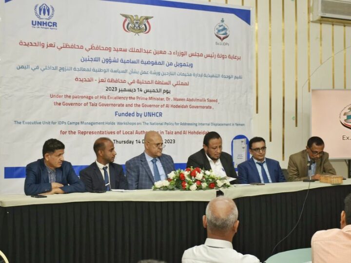 Taiz Governor Opens Policy Workshop Yemen Internal Displacement