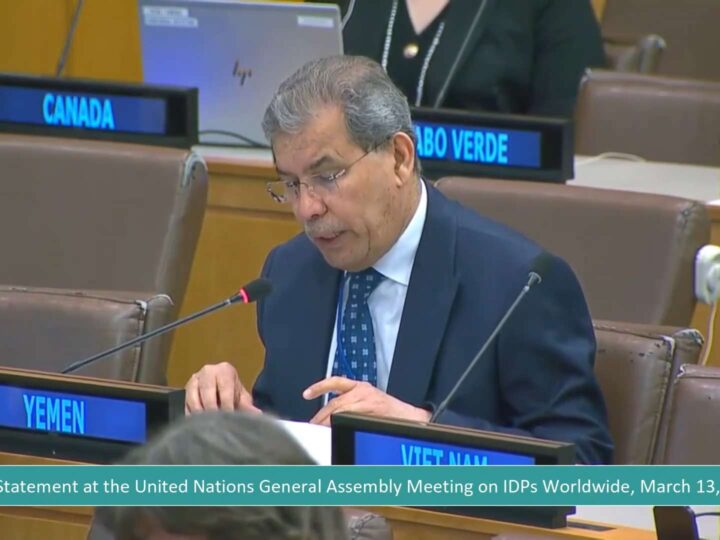 Yemen Public Policy on Internal Displacement (IDPs)