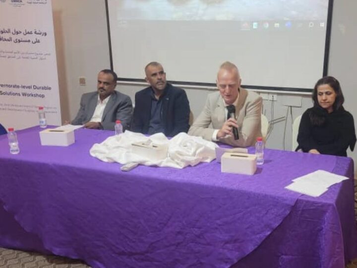 Aden: Third and Final Workshop on Durable Solutions for Internal Displacement