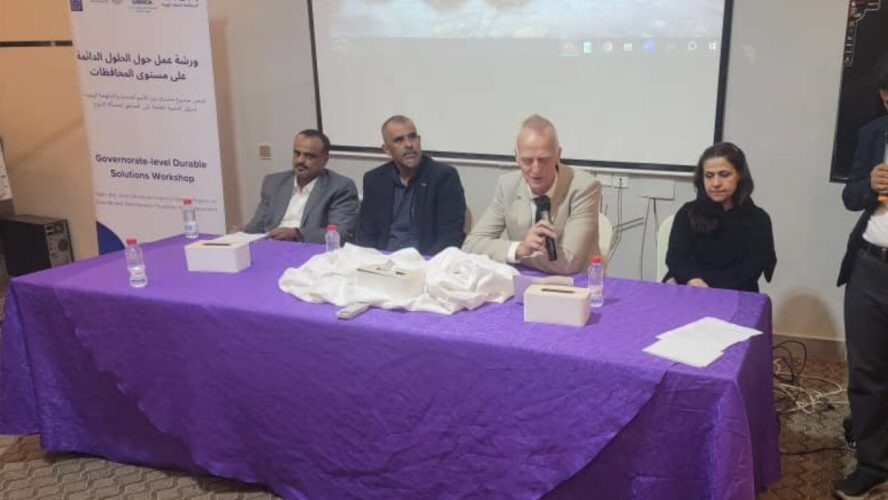 Aden: Third and Final Workshop on Durable Solutions for Internal Displacement